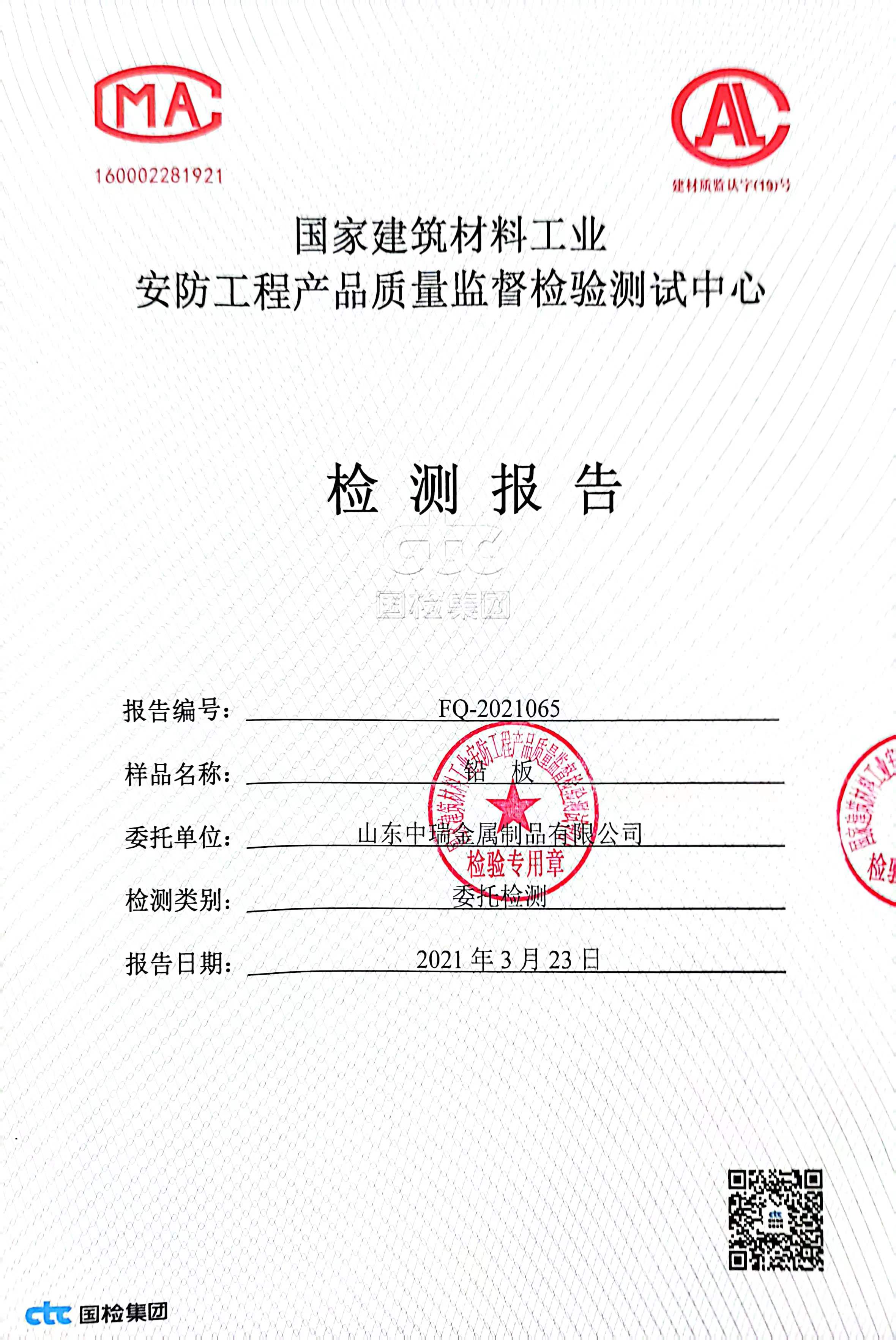 本溪铅皮适用范围